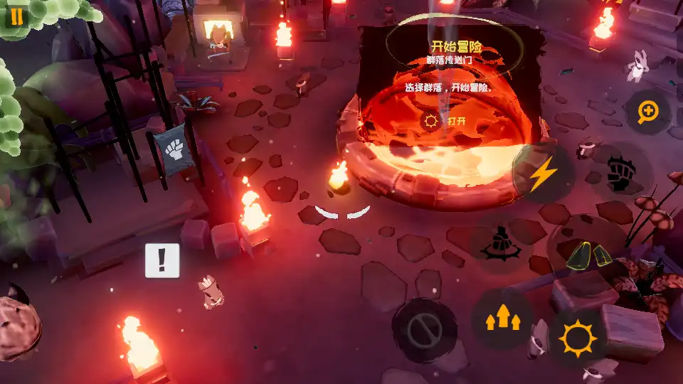 护焰者flame keeper安卓版