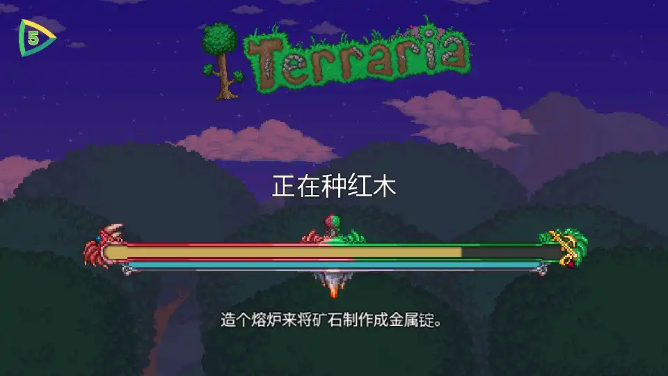 泰拉瑞亚手机版