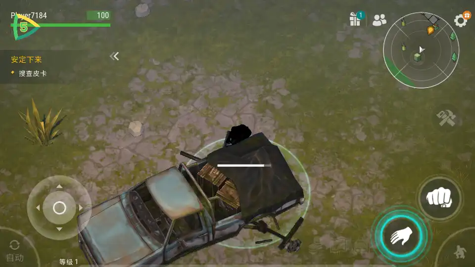 地球末日生存内置菜单版mod