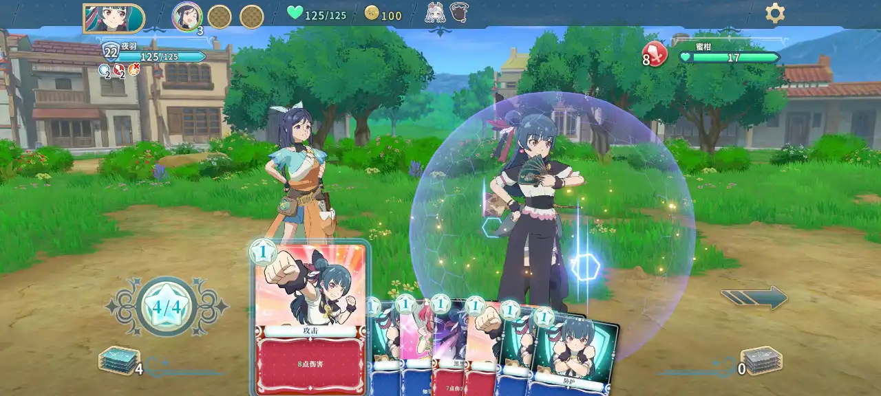 幻日夜羽蜃景努玛梓安卓单机版