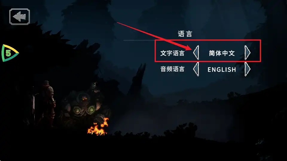 切换中文 切换中文