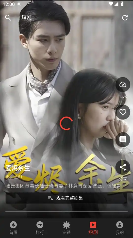 坚果视频纯净版