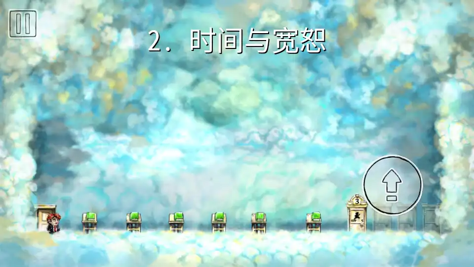 时空幻境braid安卓周年纪念版