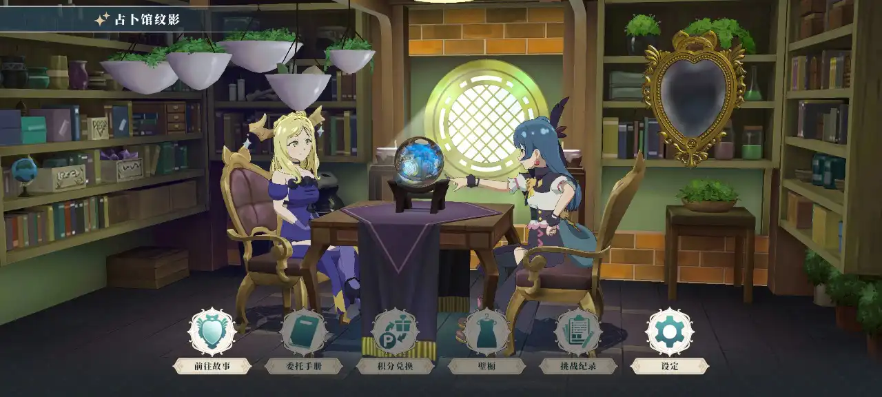 幻日夜羽蜃景努玛梓安卓单机版