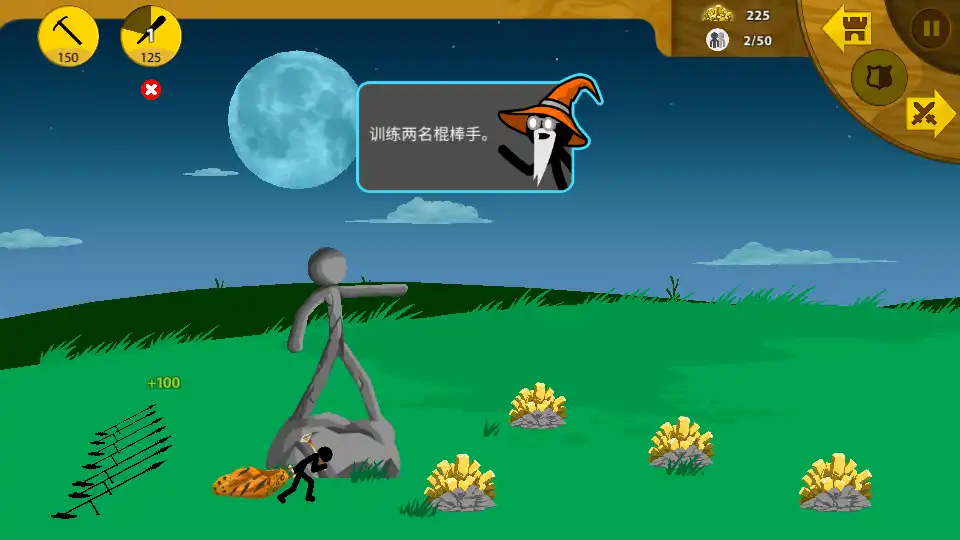火柴人战争遗产无限钻石版
