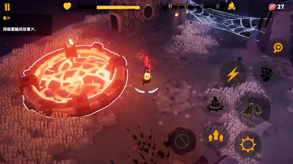 护焰者flame keeper安卓版