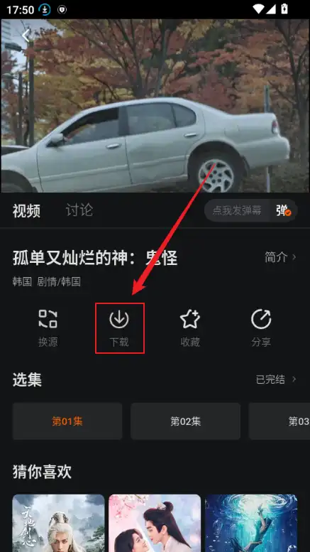 点击下载 点击下载