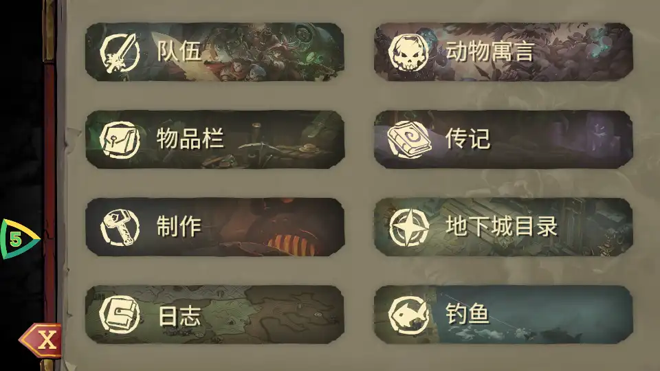战神夜袭battle chasers安卓版