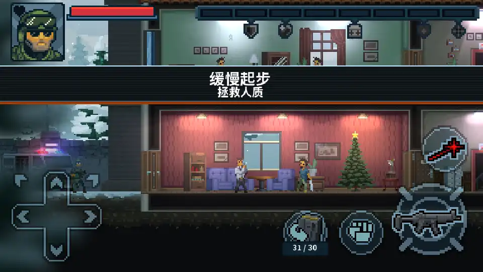 破门而入行动小队door kickers中文版