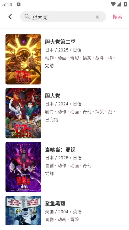 omofun官方最新版