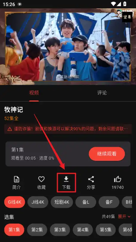 点击下载 点击下载