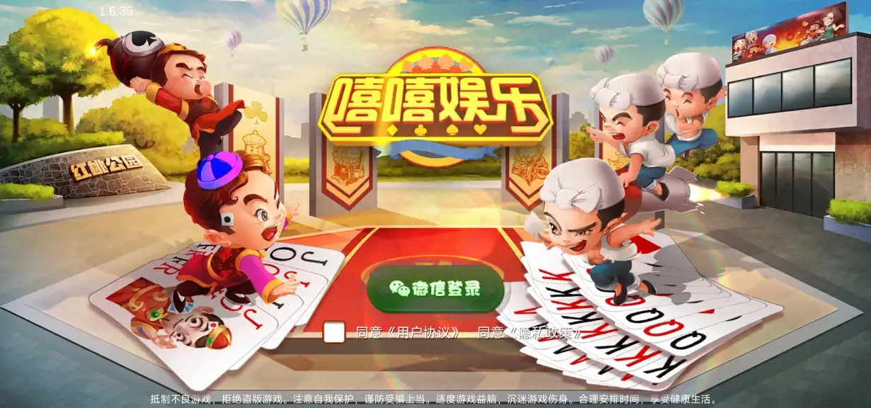 游戏截图 游戏截图
