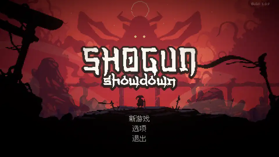 将军对决shogun showdown手机版