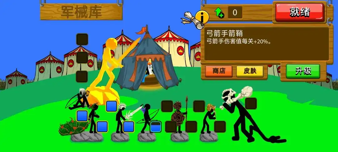 淘金热加点 淘金热加点