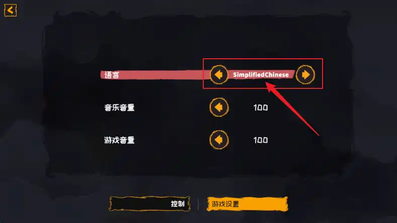 选择简体中文 选择简体中文