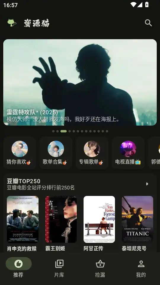 资源猫tv版去广告纯净版