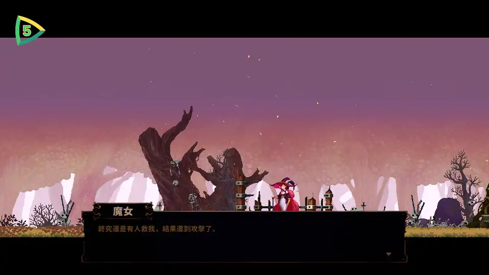 小骨英雄杀手Skul The Hero Slayer手机版