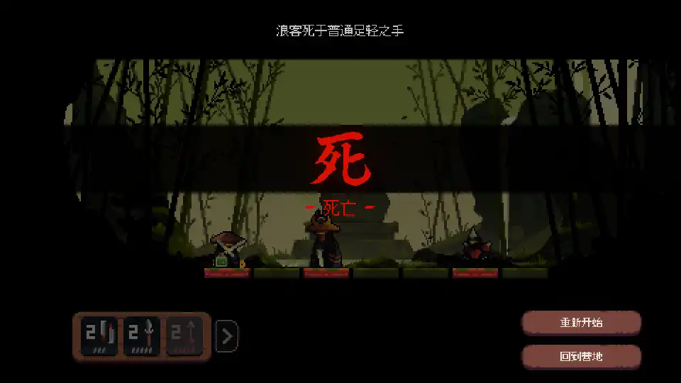 将军对决shogun showdown手机版