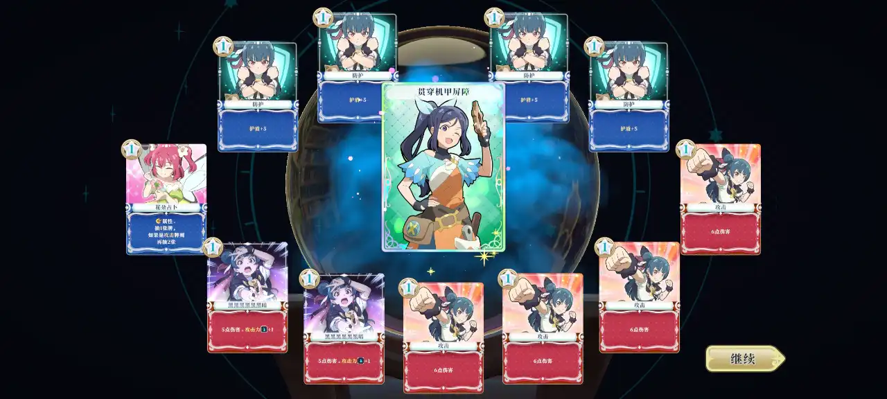 幻日夜羽蜃景努玛梓安卓单机版