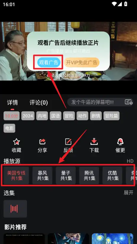 排行榜