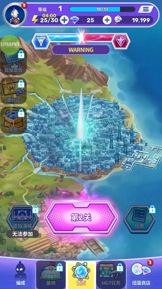 奥特曼消除手游puzzle shuwatch