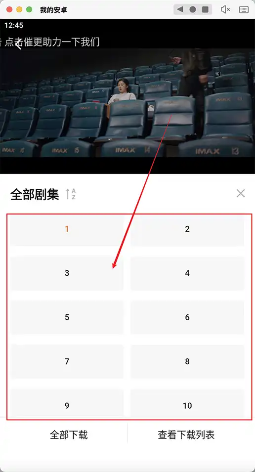 点击视频观看 点击视频观看