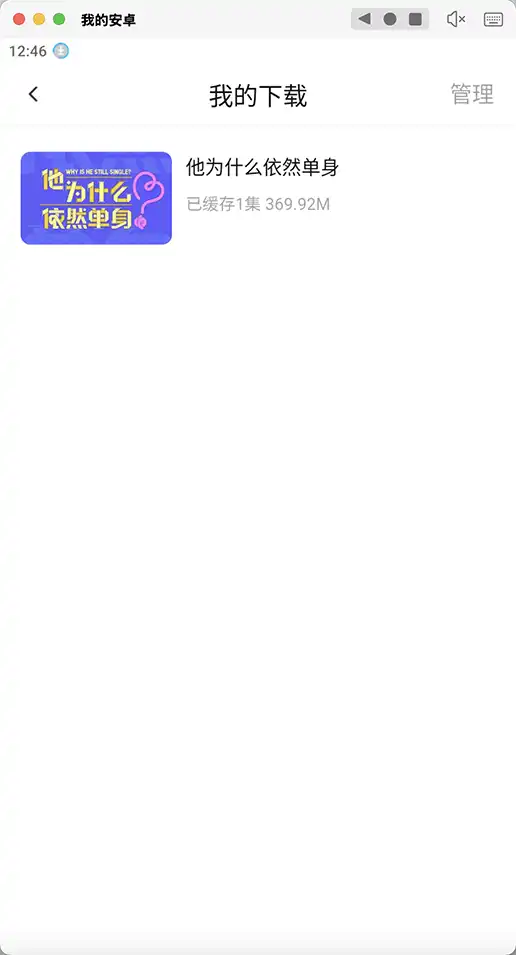 选择集数 选择集数