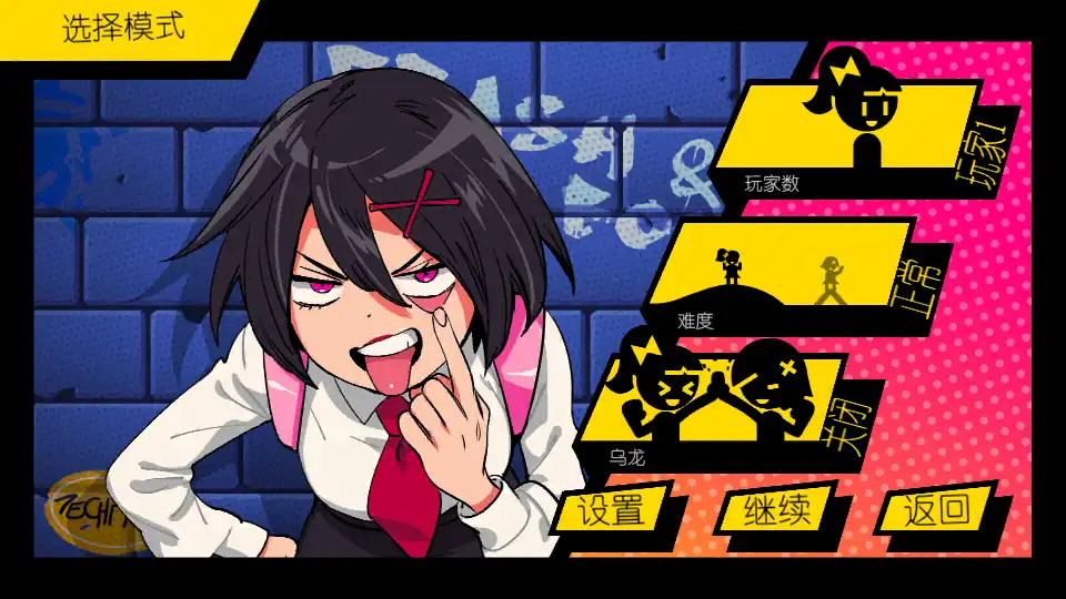 热血少女手机版