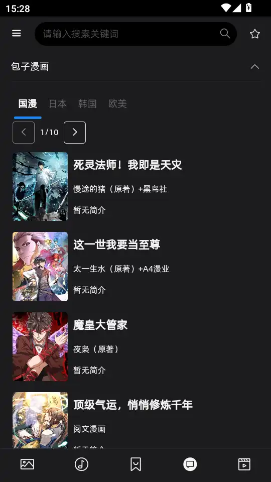 无极聚合软件