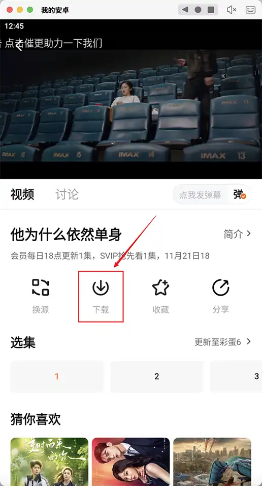 点击下载 点击下载
