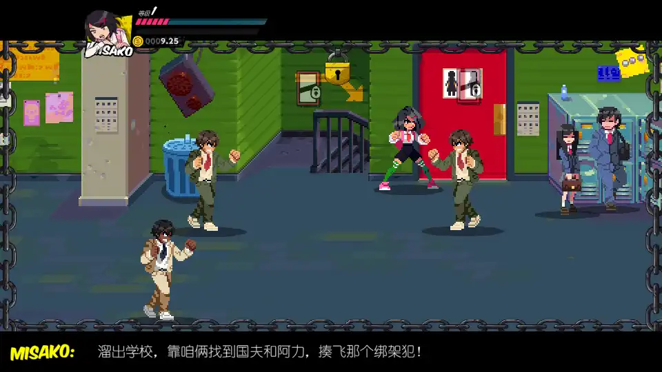 热血少女手机版