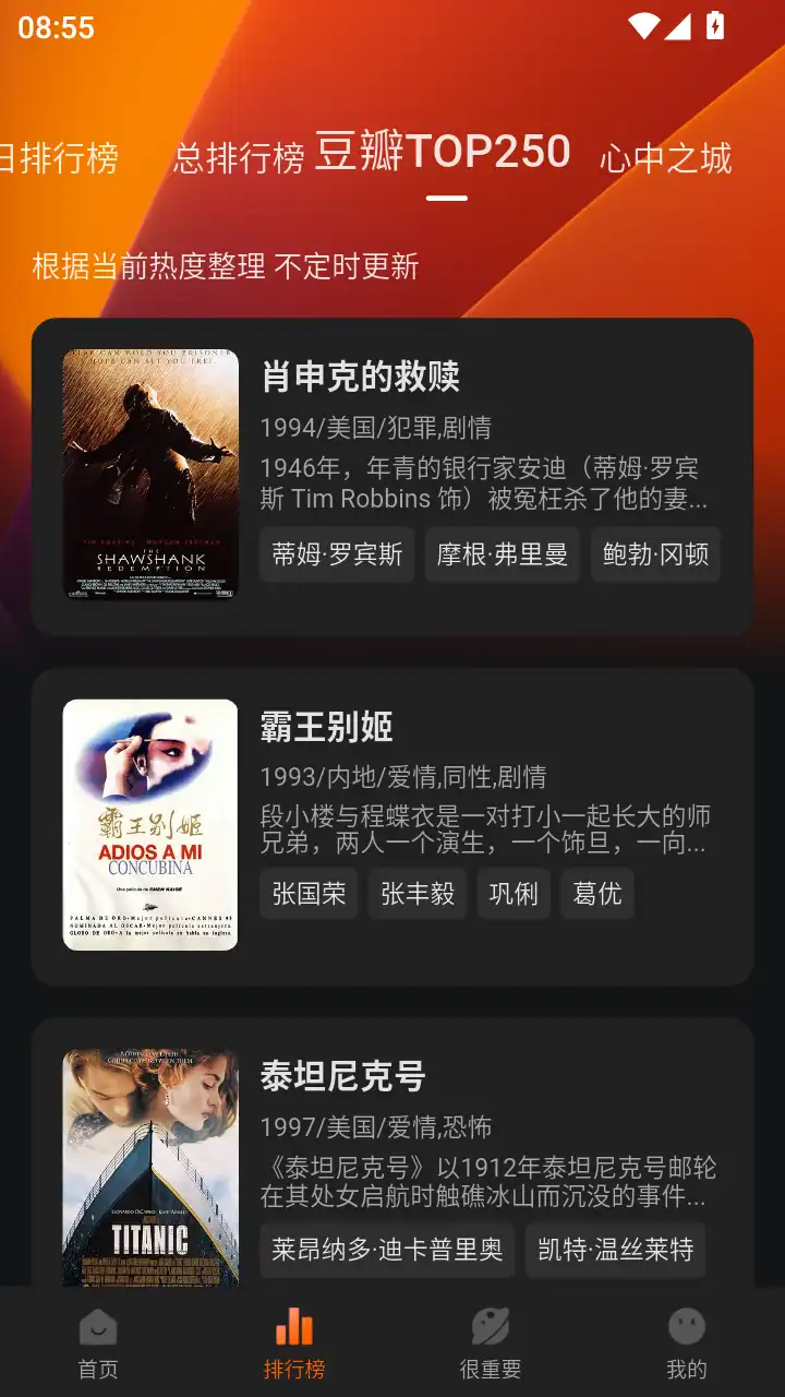特狗APP官方正版
