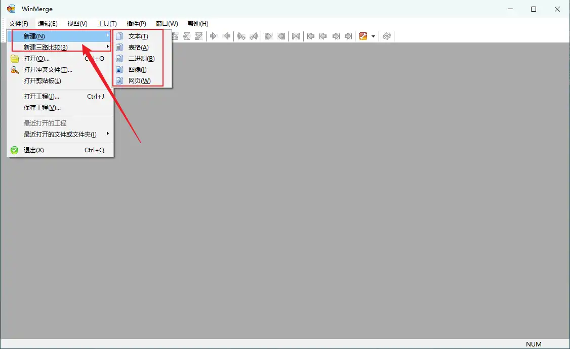 新建对比窗 新建对比窗