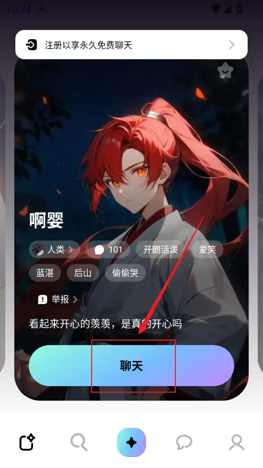 选择模型 选择模型