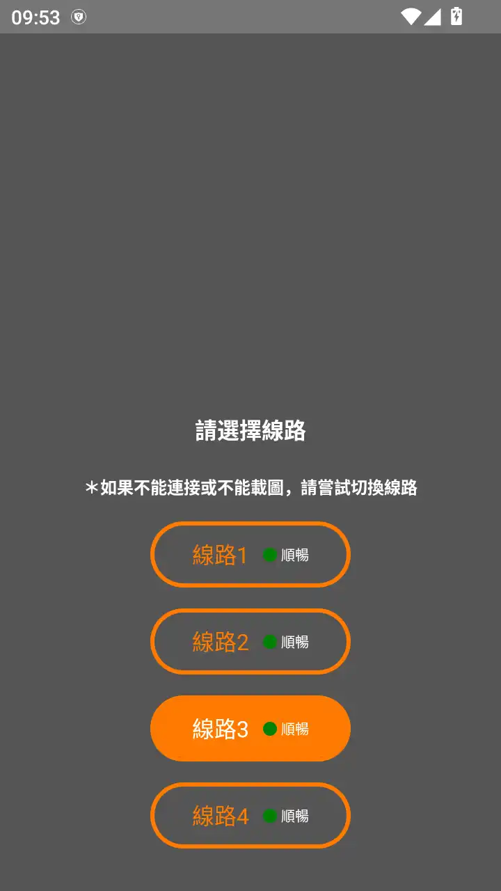 jmcomic2回家的路官方正版