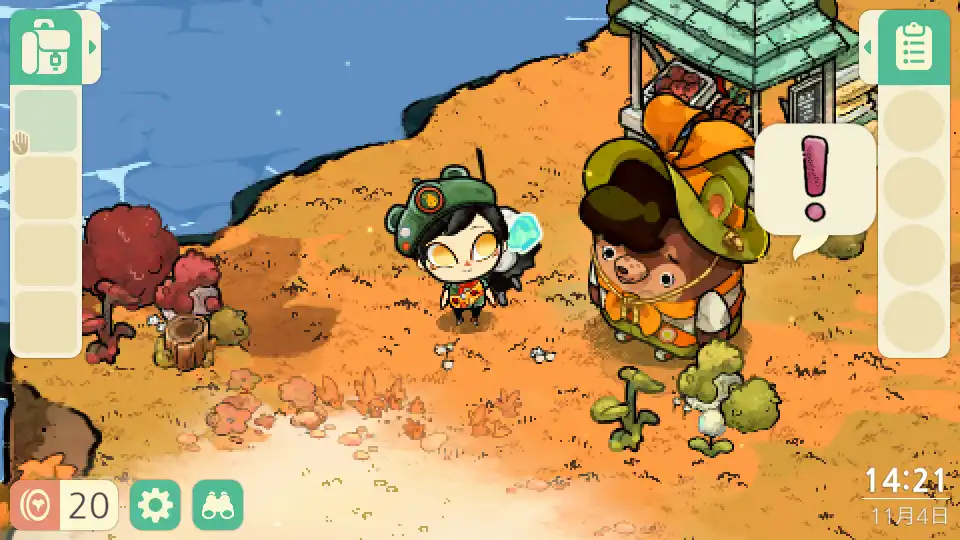 舒适森林灵魂营地