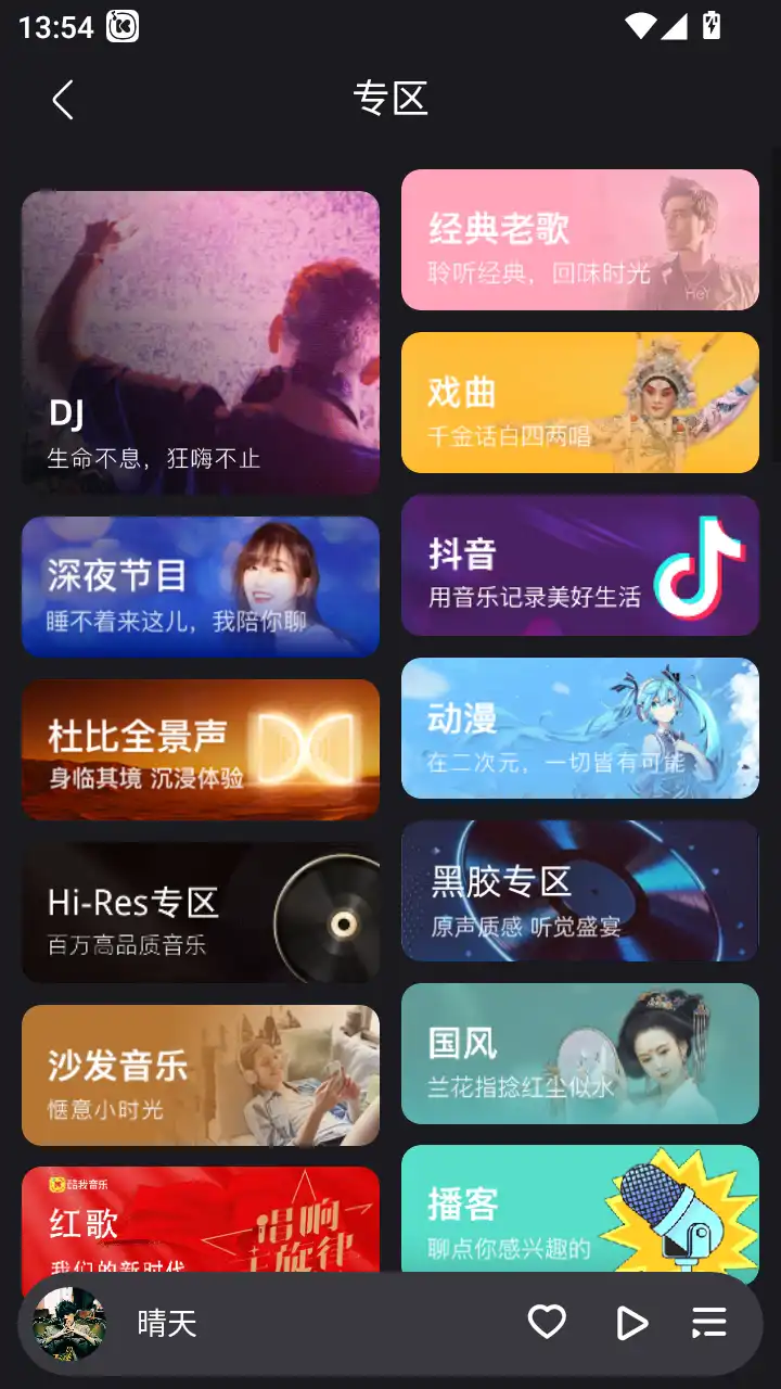 软件截图 软件截图