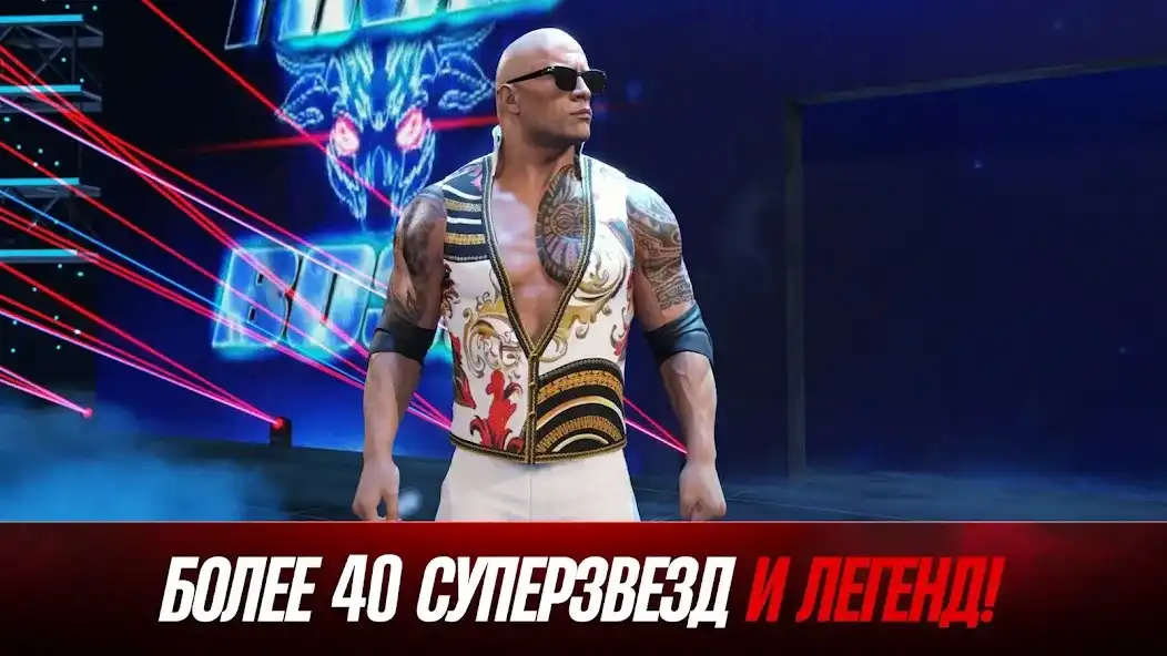 wwe2k25免费版