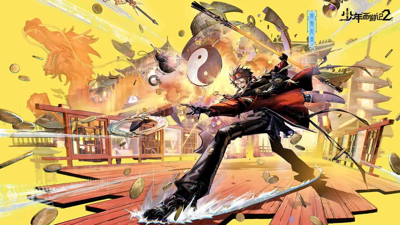 少年西游记2手游官方版