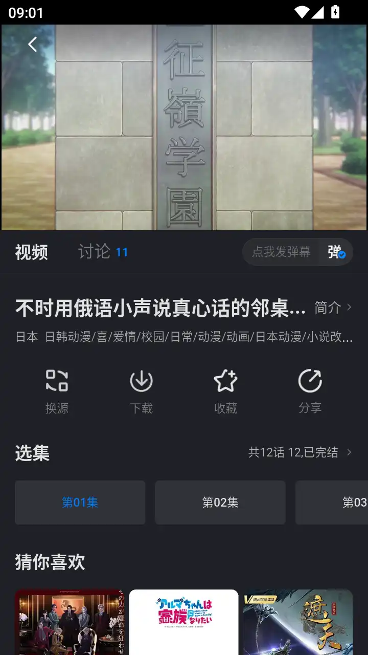 佩奇影视2025最新版