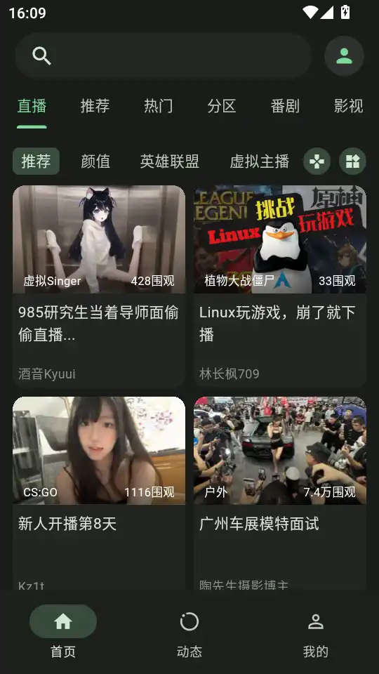 piliplus官方正版b站第三方app