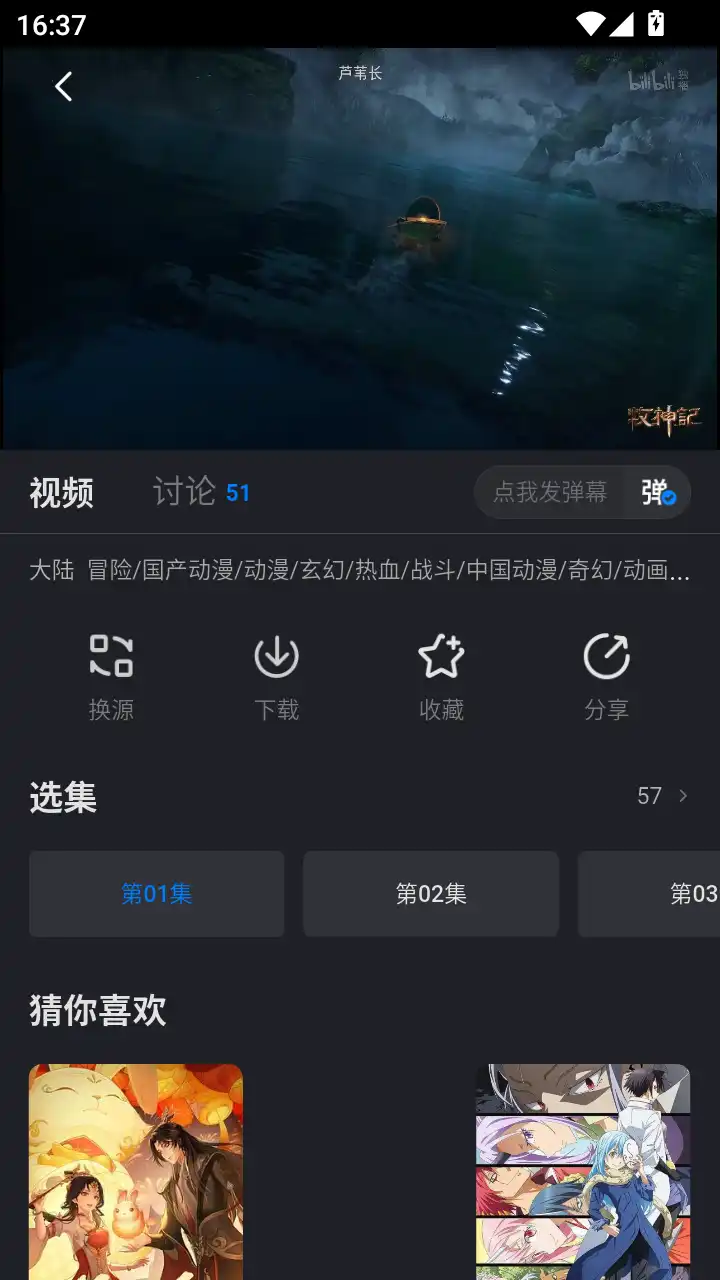 天空影视2025最新版本