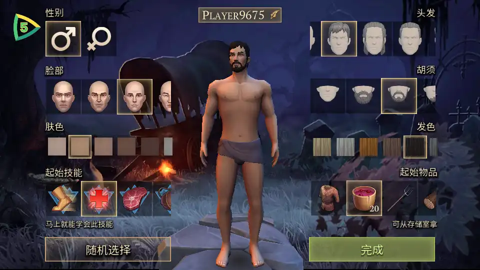 Grim soul内置菜单最新中文版