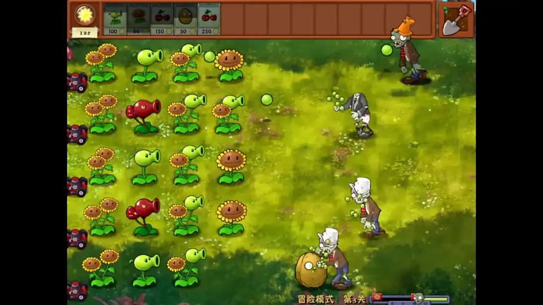 植物大战僵尸融合版手机版