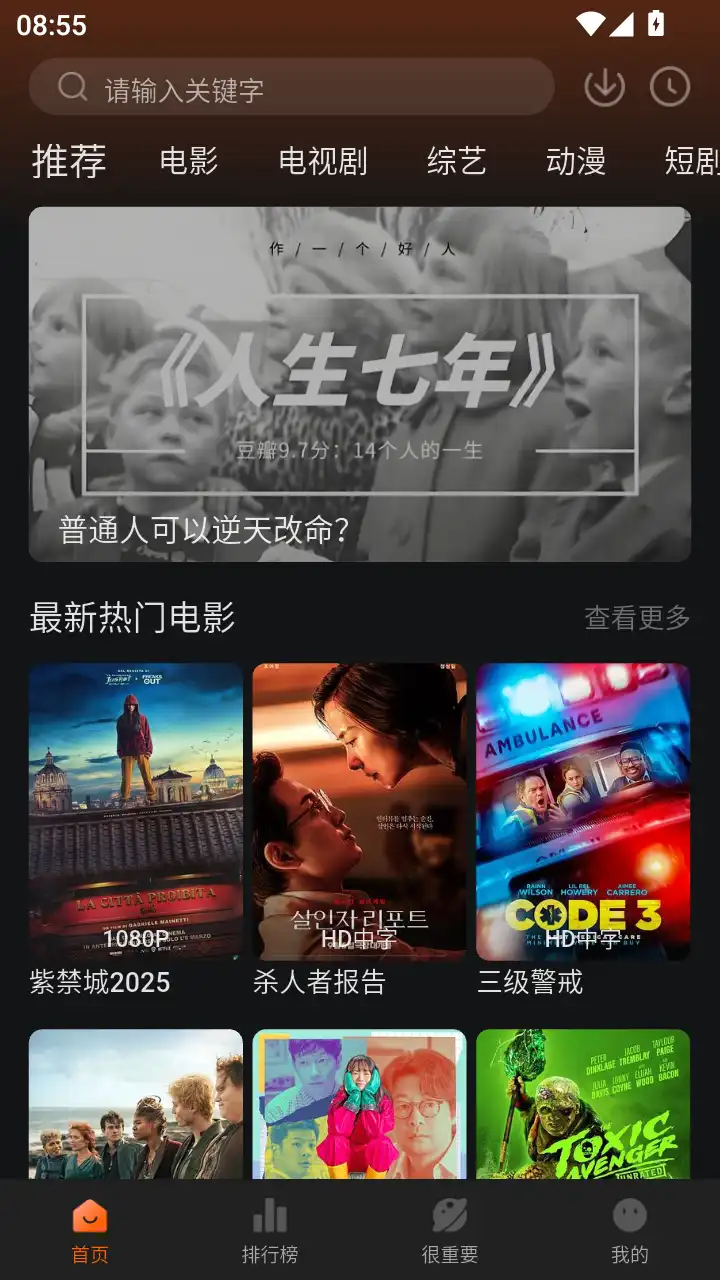 特狗APP官方正版