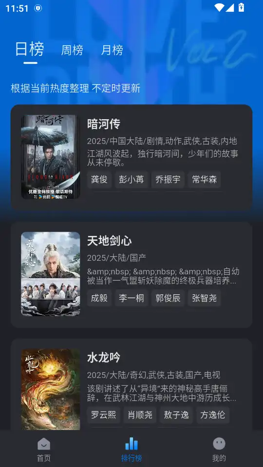 剧白白官方正版纯净版