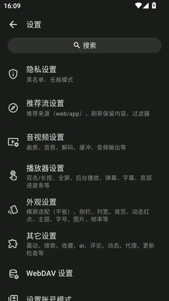 piliplus官方正版b站第三方app