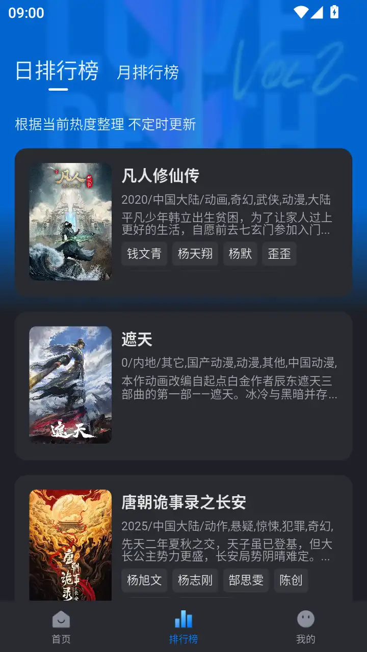 佩奇影视2025最新版