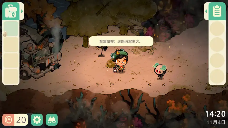 舒适森林灵魂营地