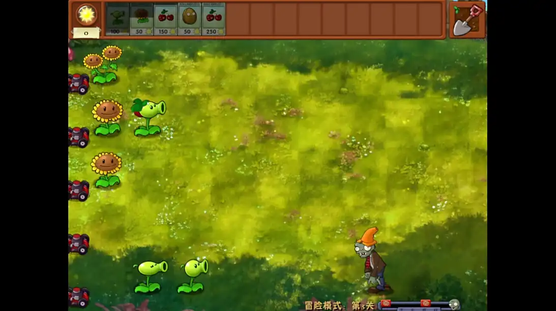 植物大战僵尸融合版手机版